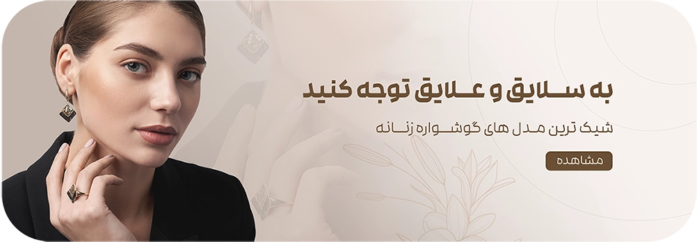 بنر تبلیغاتی 1
