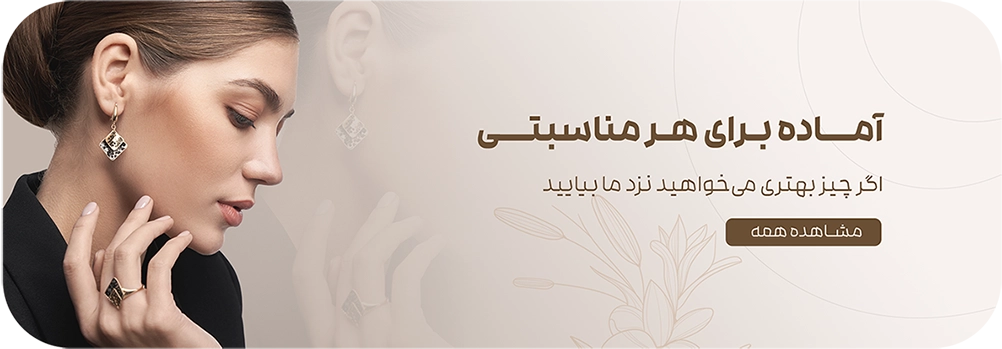 بنر تبلیغاتی 2